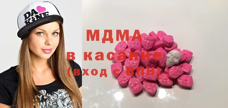 где продают наркотики  Миньяр  MDMA молли 